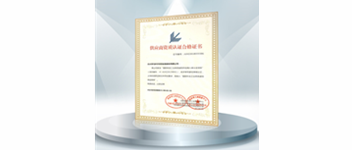 ϲѶ|������ʱ����&ldquo;�����Ƽ���ҵϵͳ���Ź�Ӧ�̿�&rdquo;