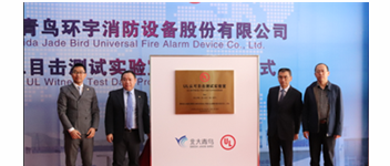 ������ʱ&ldquo;UL�Ͽ��ۼ�����ʵ����&rdquo;���� ���ٱ���Ʒ�ƹ��ʻ�ս������