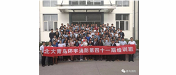 �������������ǰ��������ʼ��&mdash;��������ʱ41����Ա����ְ��ѵ