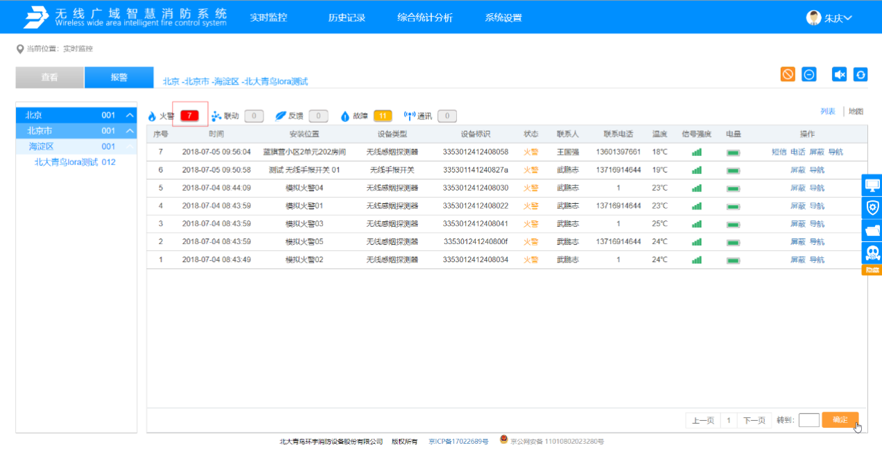 ������ʱ- �ٷ���վ