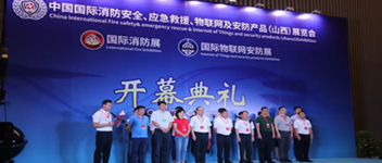 �ǻ�����Ƽ� ������ʱ����ɽ������չ