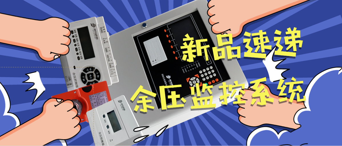 ��˫��������Ʒ������-��ѹ���ϵͳ