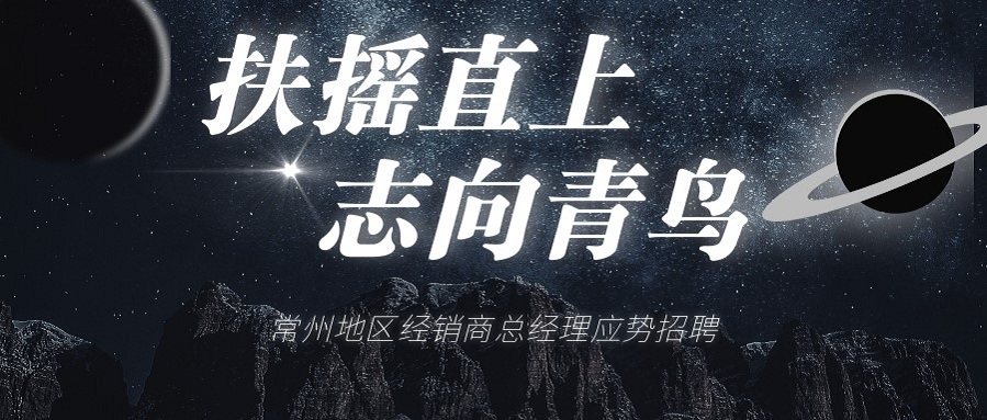 ������ʱ���ݵ�����������˾����Ƹ��