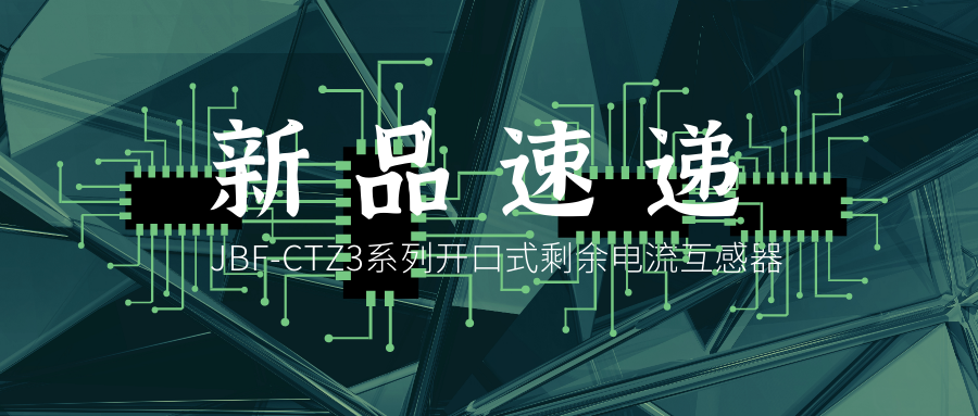 ��Ʒ�ٵ�حJBF-CTZ3ϵ������ʽʣ�����������