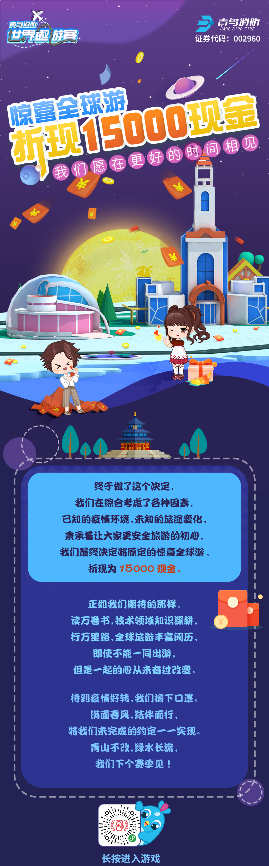 ������ʱ- �ٷ���վ