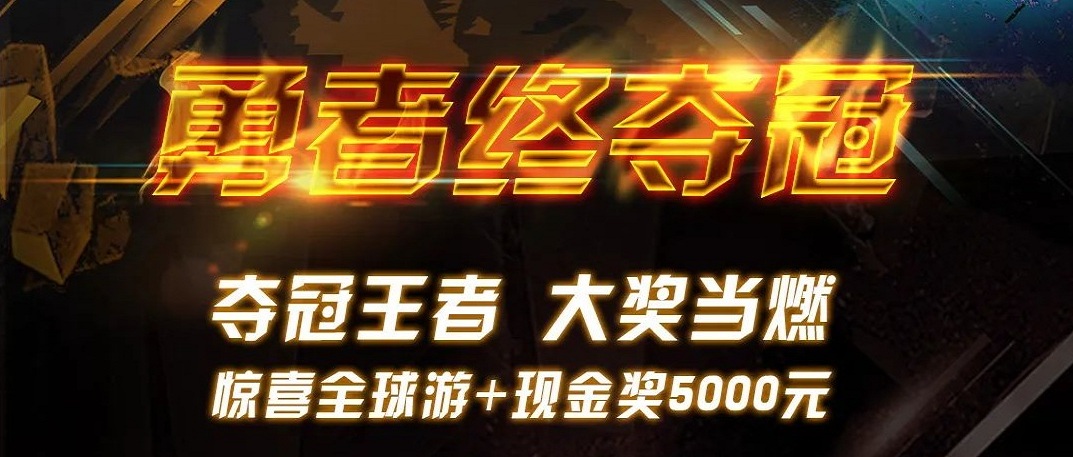 �����ն�� | ������ʱ�������������մ󽱳�ȼ������