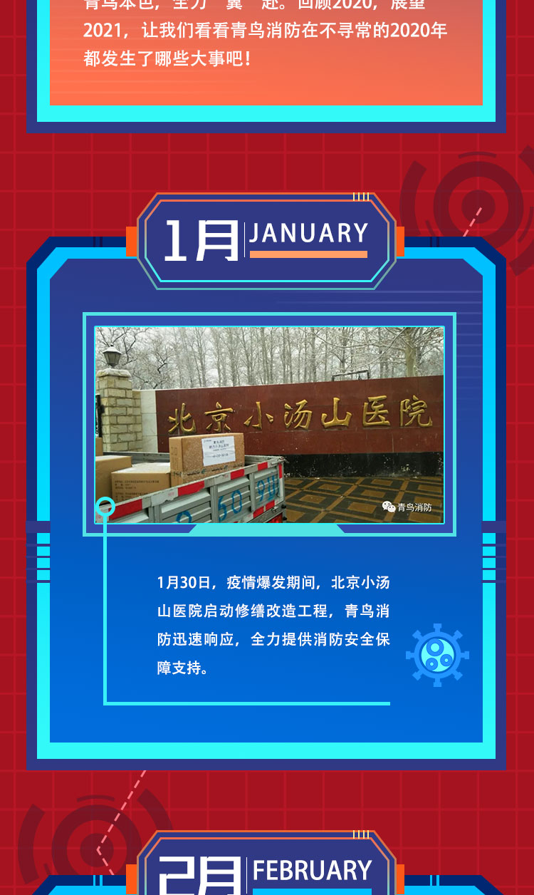 ������ʱ- �ٷ���վ