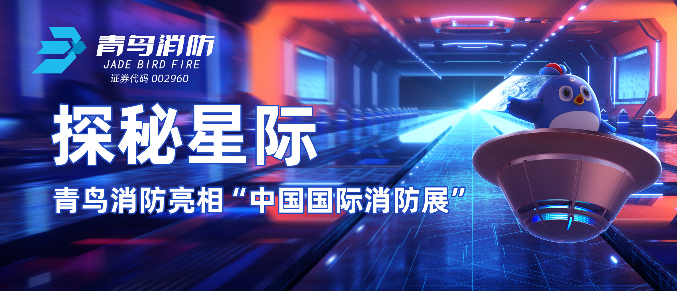 ̽���Ǽ� | ������ʱ����&ldquo;�й���������չ&rdquo;