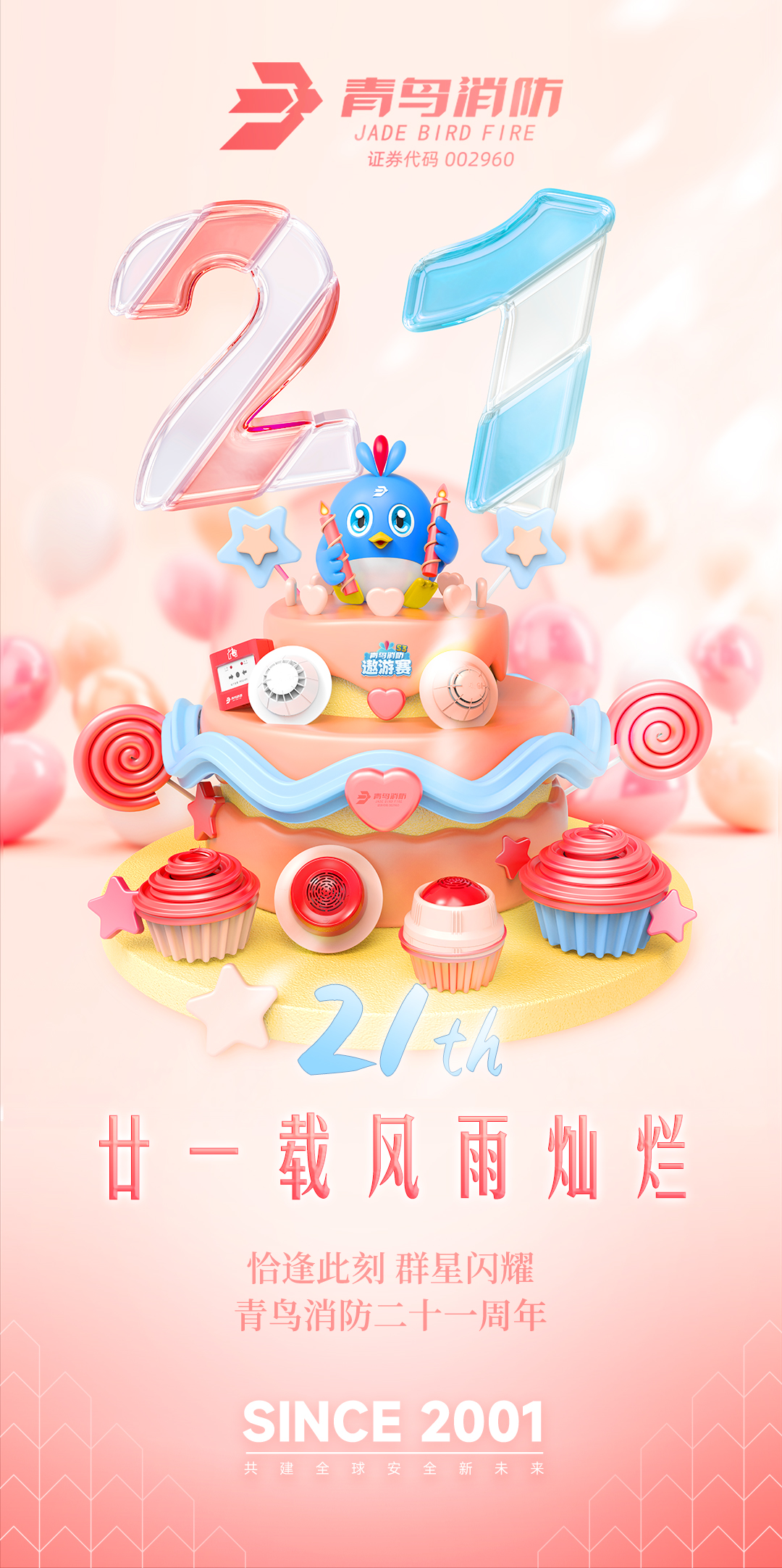 ������ʱ- �ٷ���վ