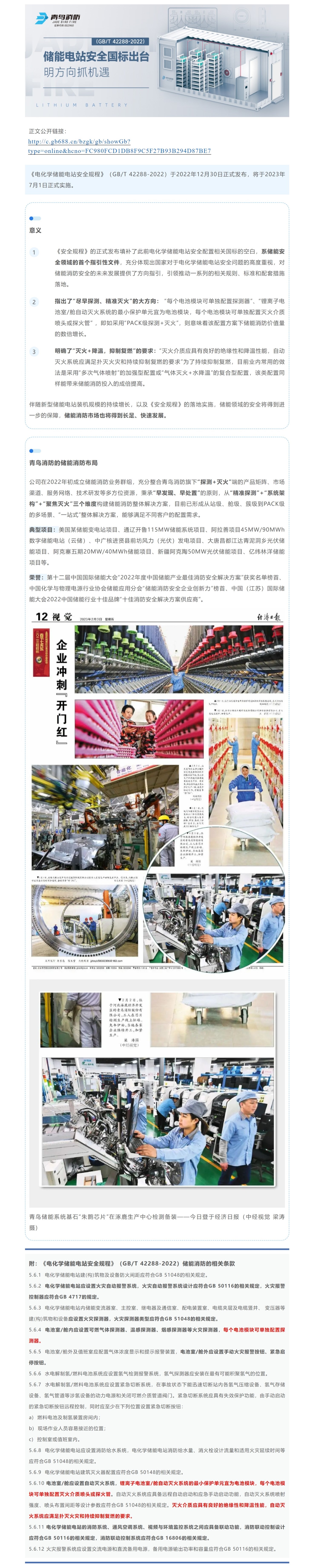 ������ʱ- �ٷ���վ