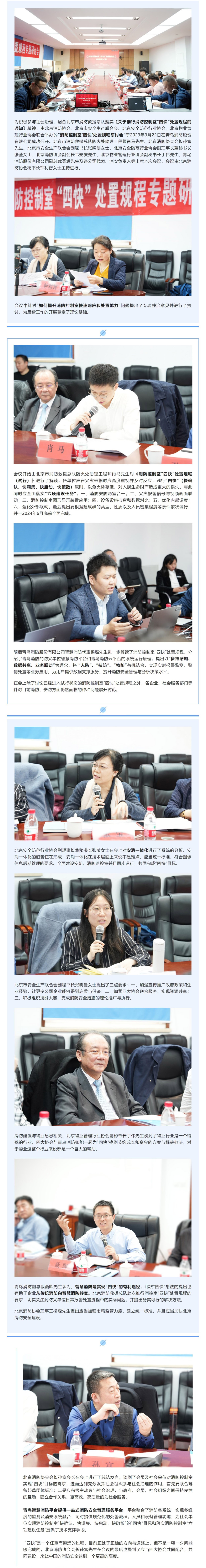 ������ʱ- �ٷ���վ