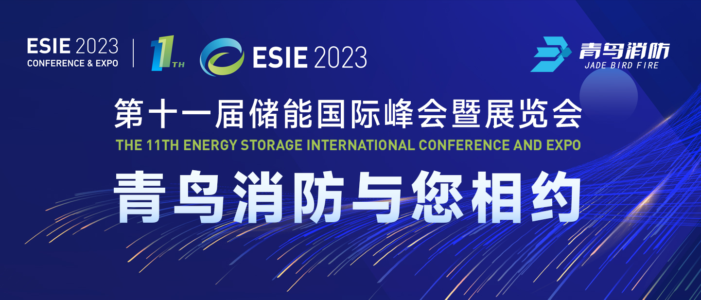 4��7������ʮһ�촢�ܹ��ʷ����չ������������ʱ������Լ