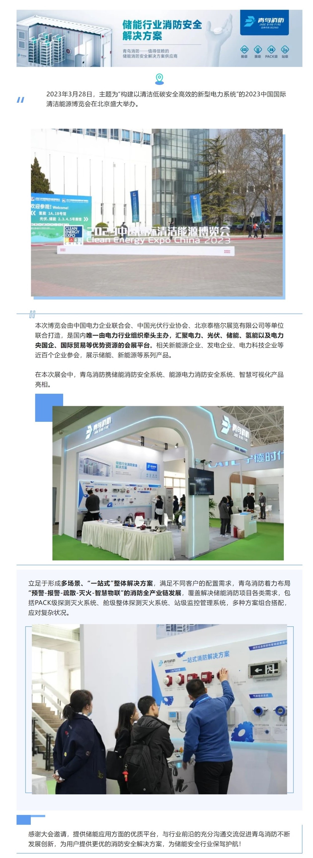 ������ʱ- �ٷ���վ