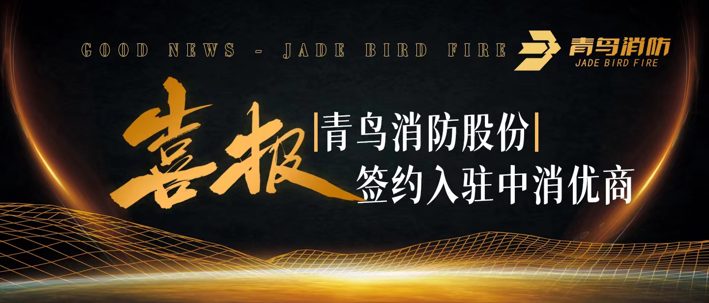 ������ʱǩԼ��������