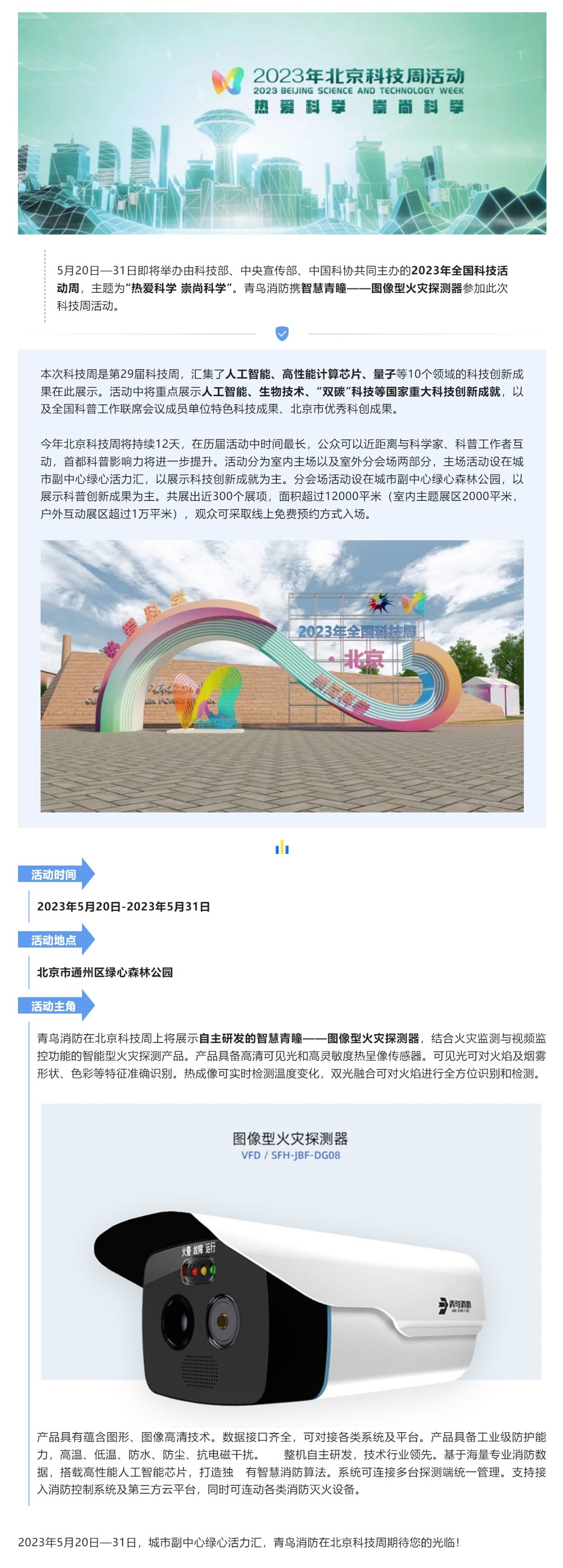 ������ʱ- �ٷ���վ