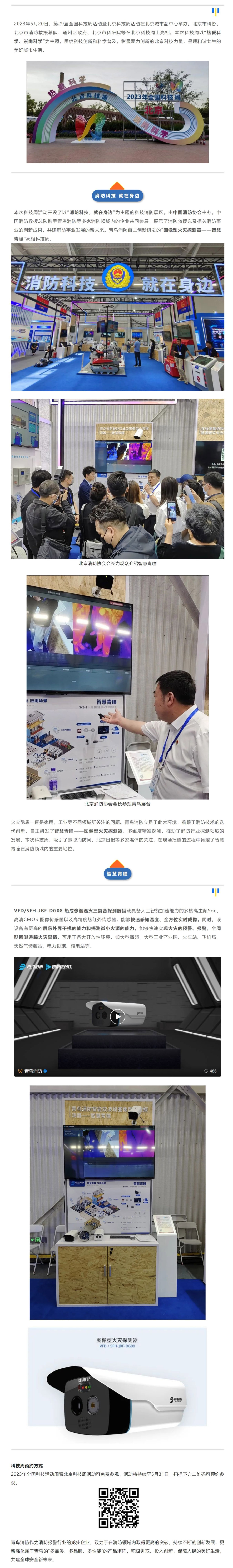 ������ʱ- �ٷ���վ