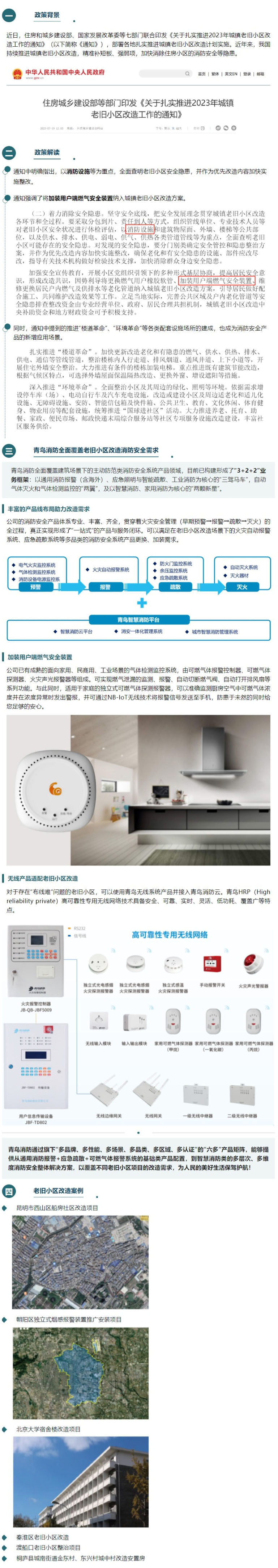 ������ʱ- �ٷ���վ