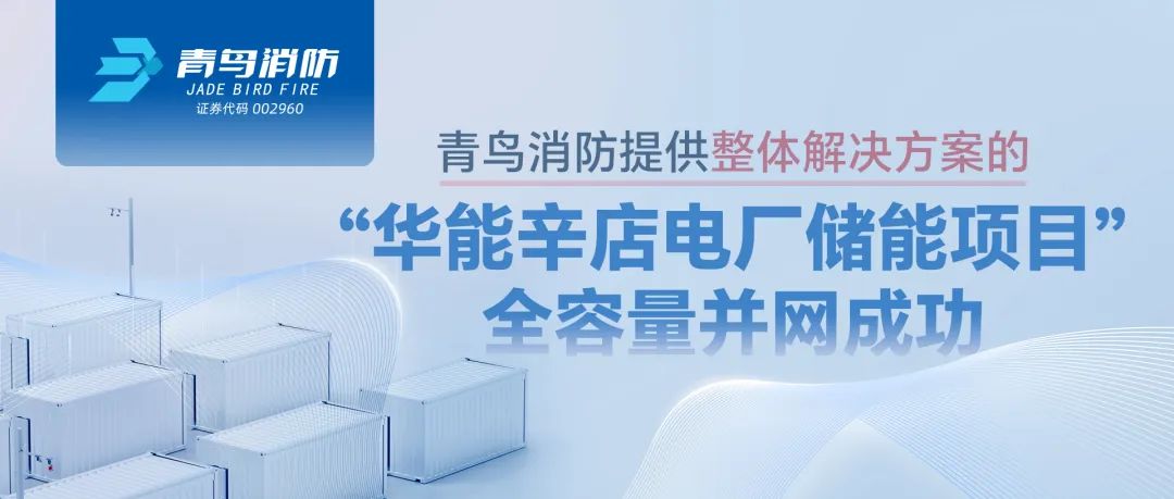 ������ʱ�ṩ�������ƻ���&ldquo;��������糧������Ŀ&rdquo;ȫ���������ֳ�