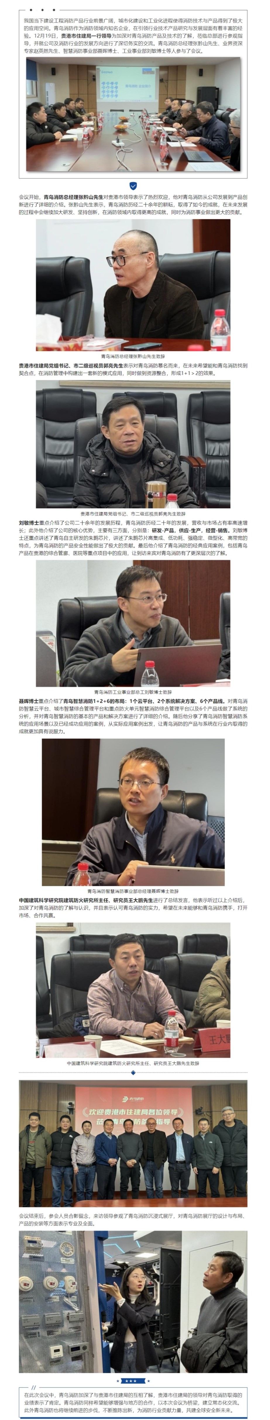 ������ʱ- �ٷ���վ