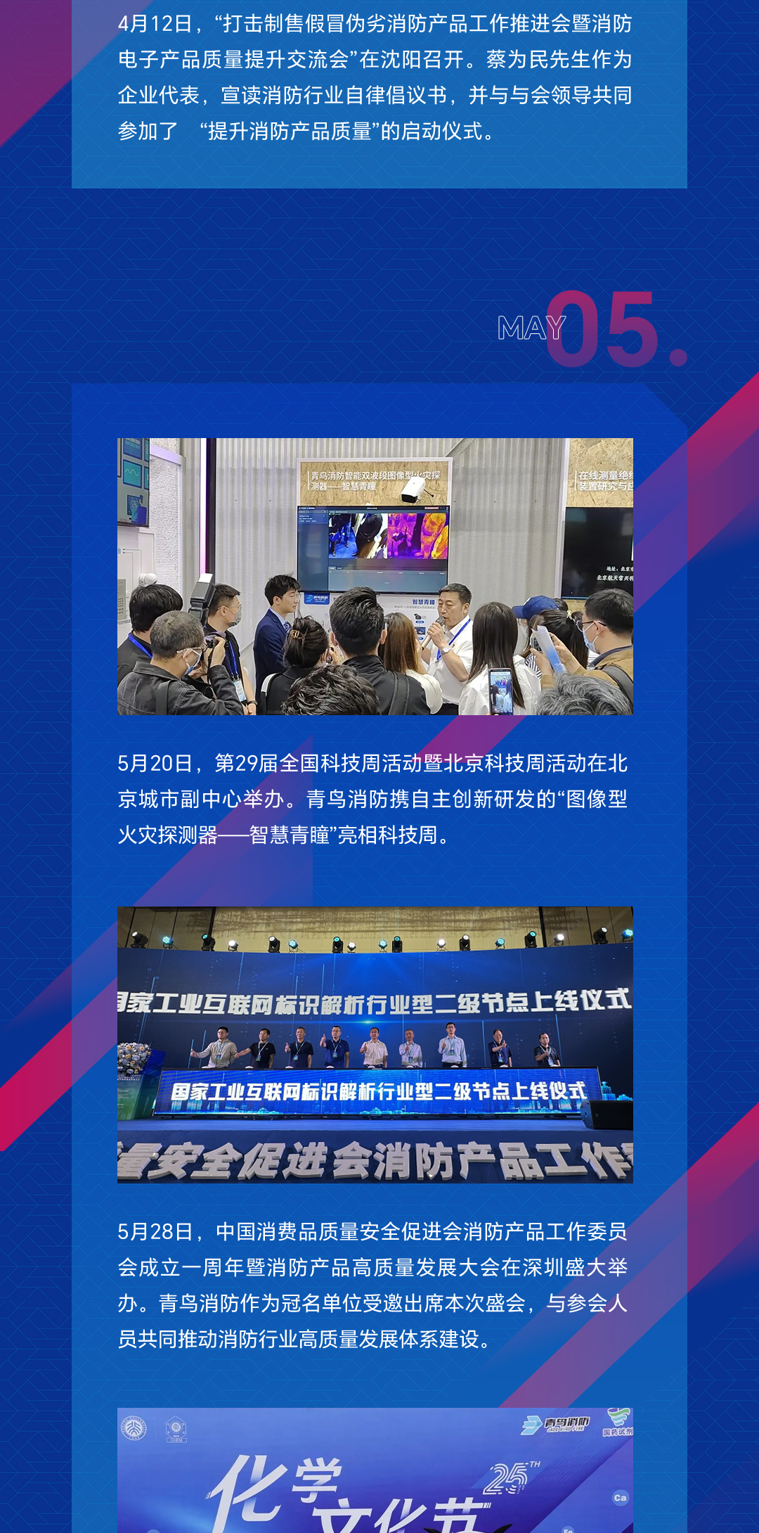 ������ʱ- �ٷ���վ