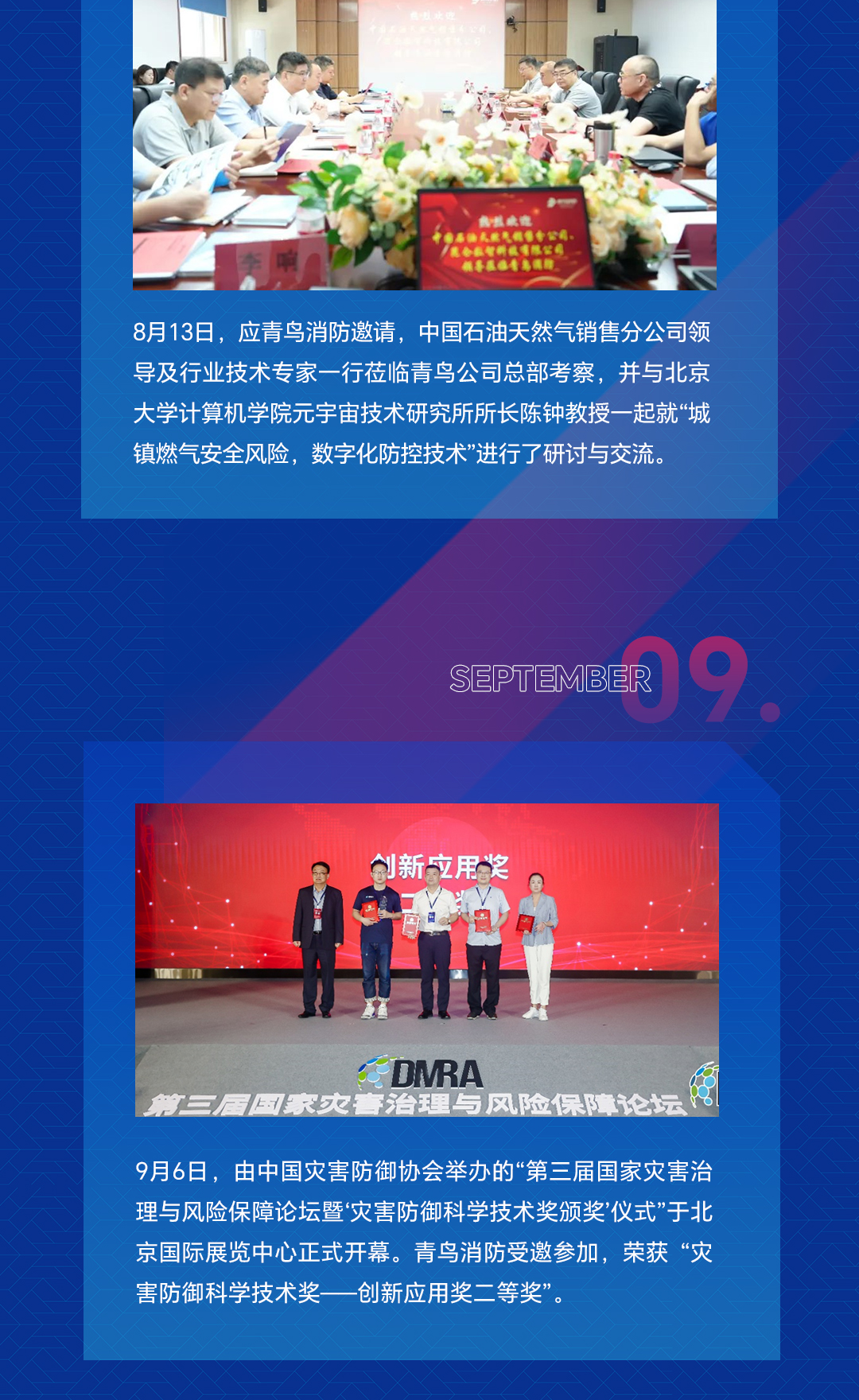 ������ʱ- �ٷ���վ