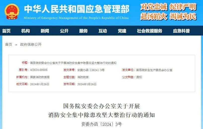 ����Ժ���ڿ�չ�����徲���г�������������ж���֪ͨ