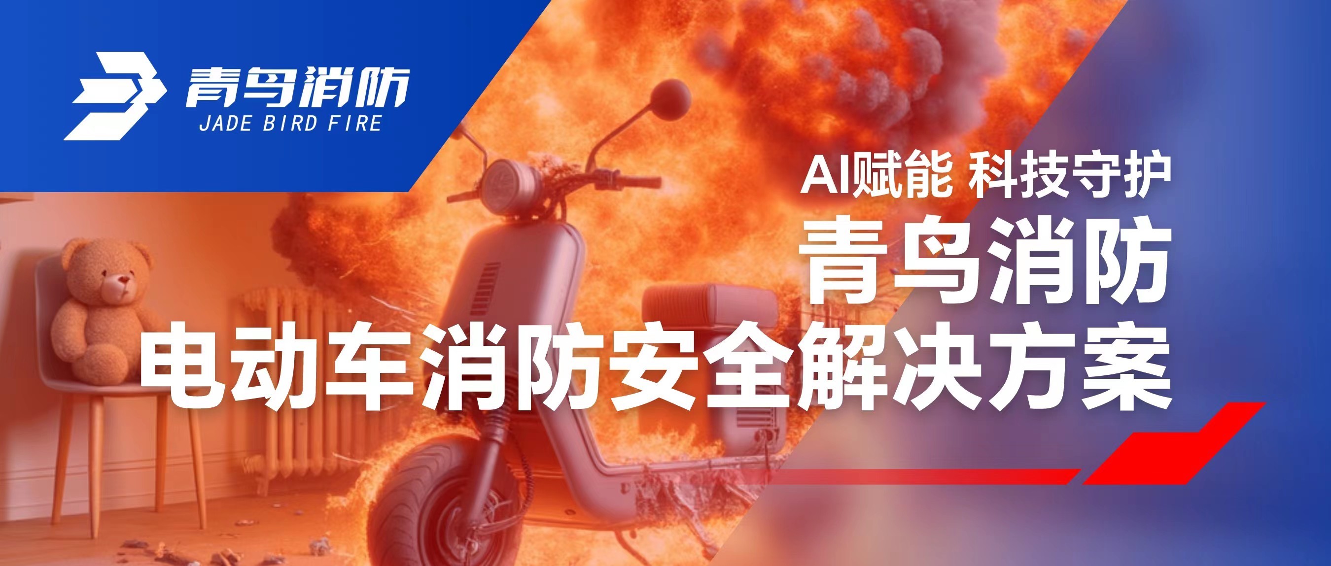 �Ƽ����� �ػ������徲 | ������ʱ�綯�������徲����ƻ�