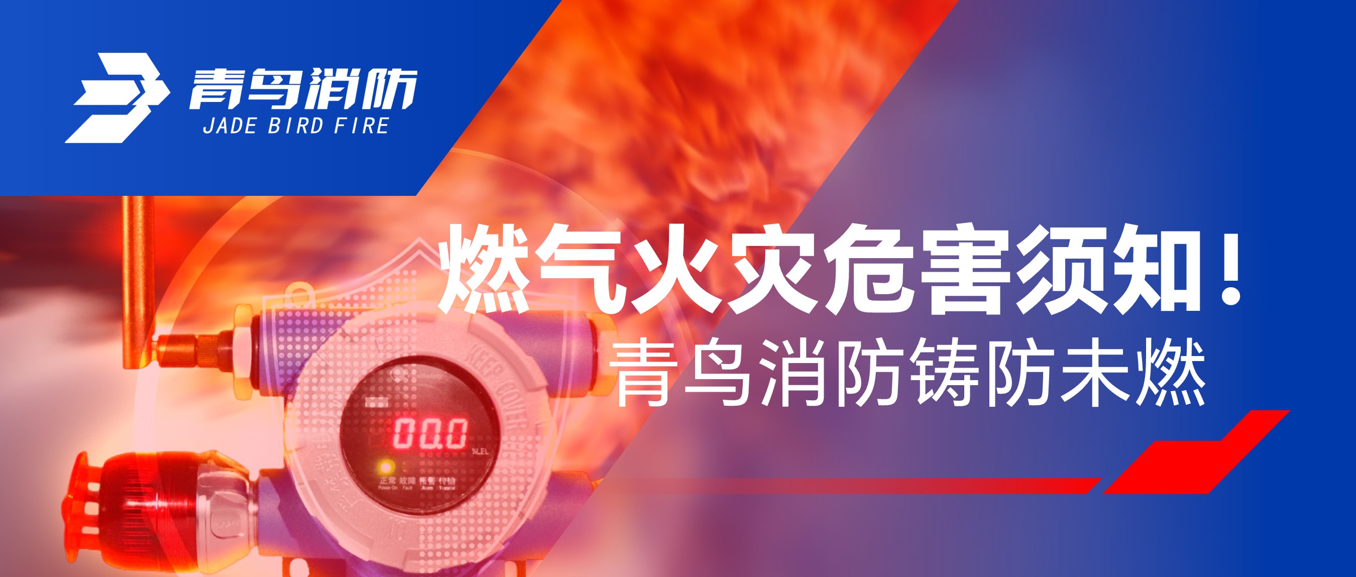 ȼ������Σ����֪��������ʱ����δȼ