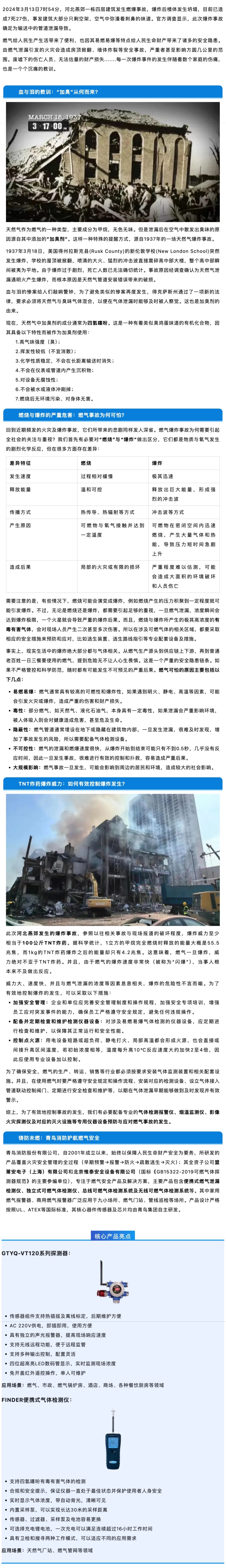 ������ʱ- �ٷ���վ