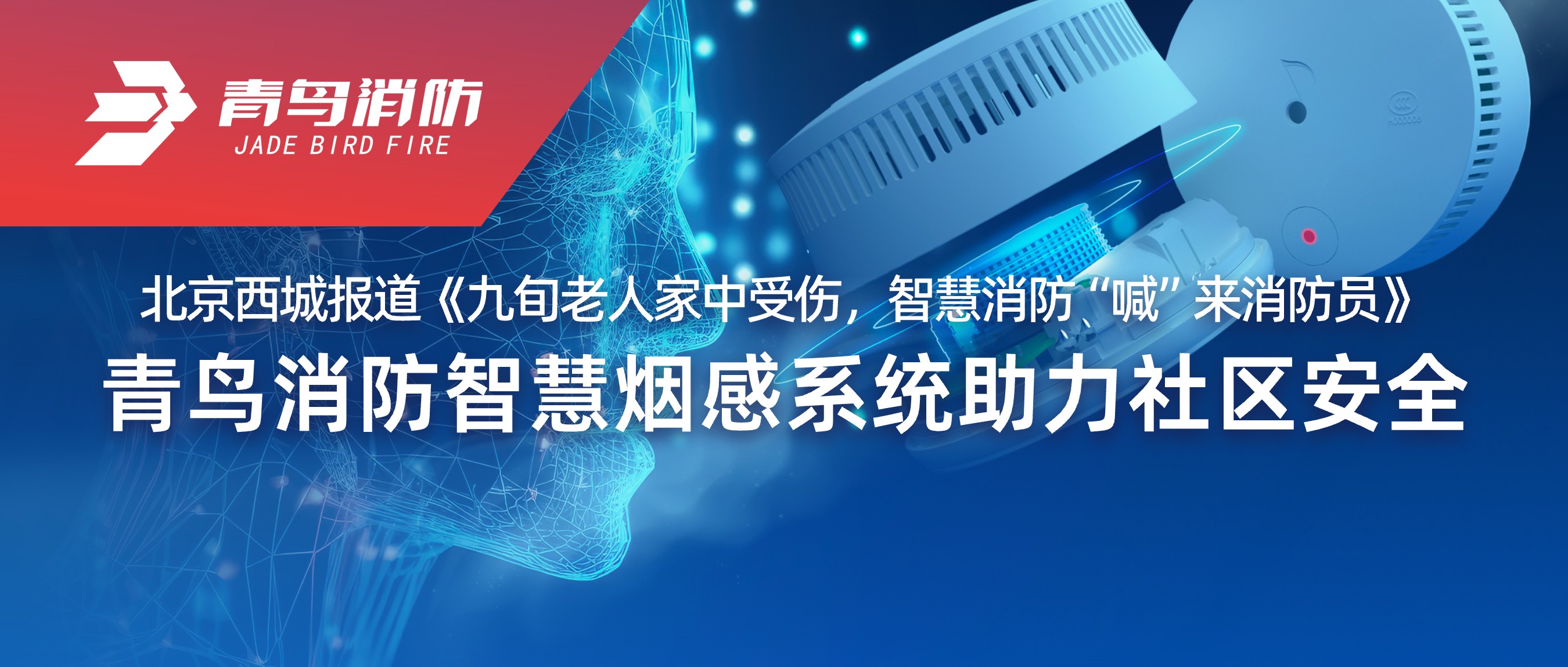 �������Ǳ�������Ѯ���˼����������ǻ�����&ldquo;��&rdquo;������Ա��&mdash;&mdash;������ʱ�ǻ��̸�ϵͳ���������徲