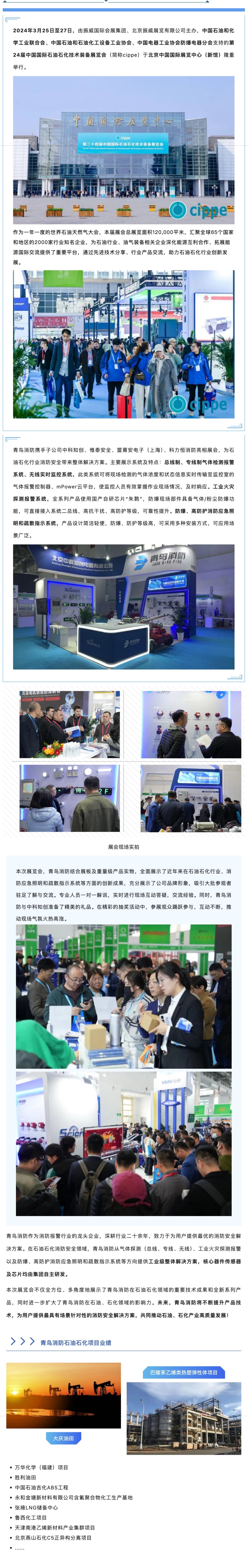 ������ʱ- �ٷ���վ