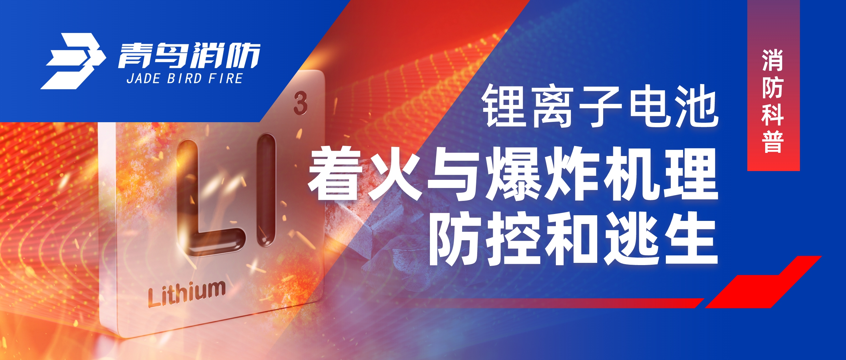 �������� | ����ӵ���Ż��뱬ը���������غ�����