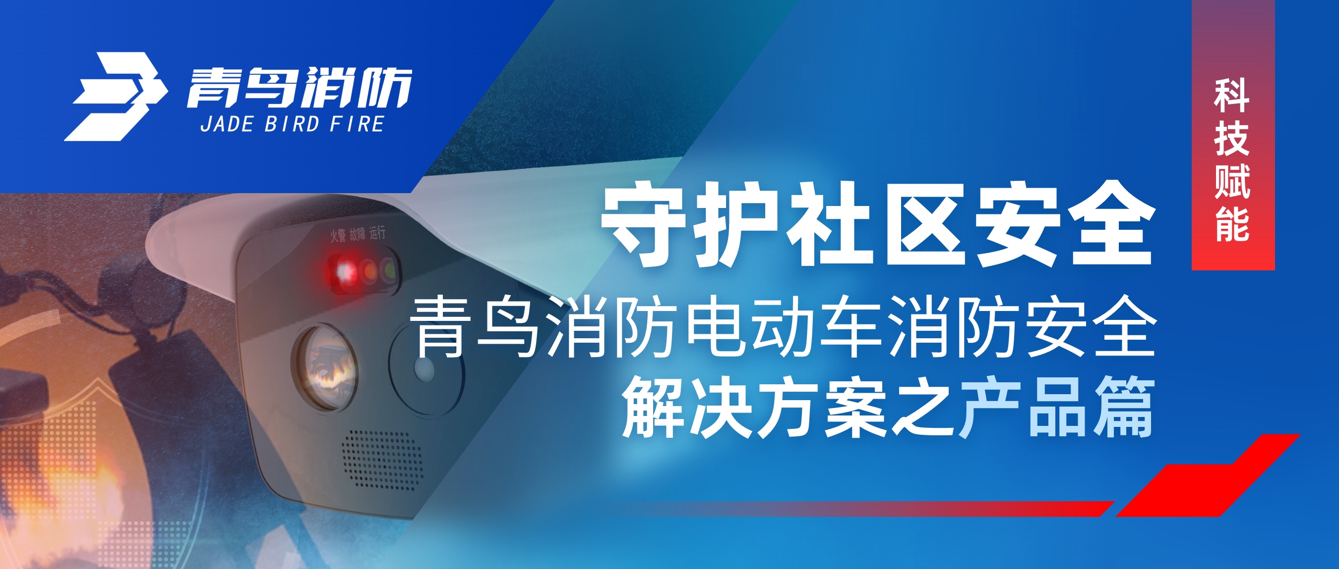�Ƽ����� �ػ������徲 | ������ʱ�綯�������徲����ƻ�֮��Ʒƪ