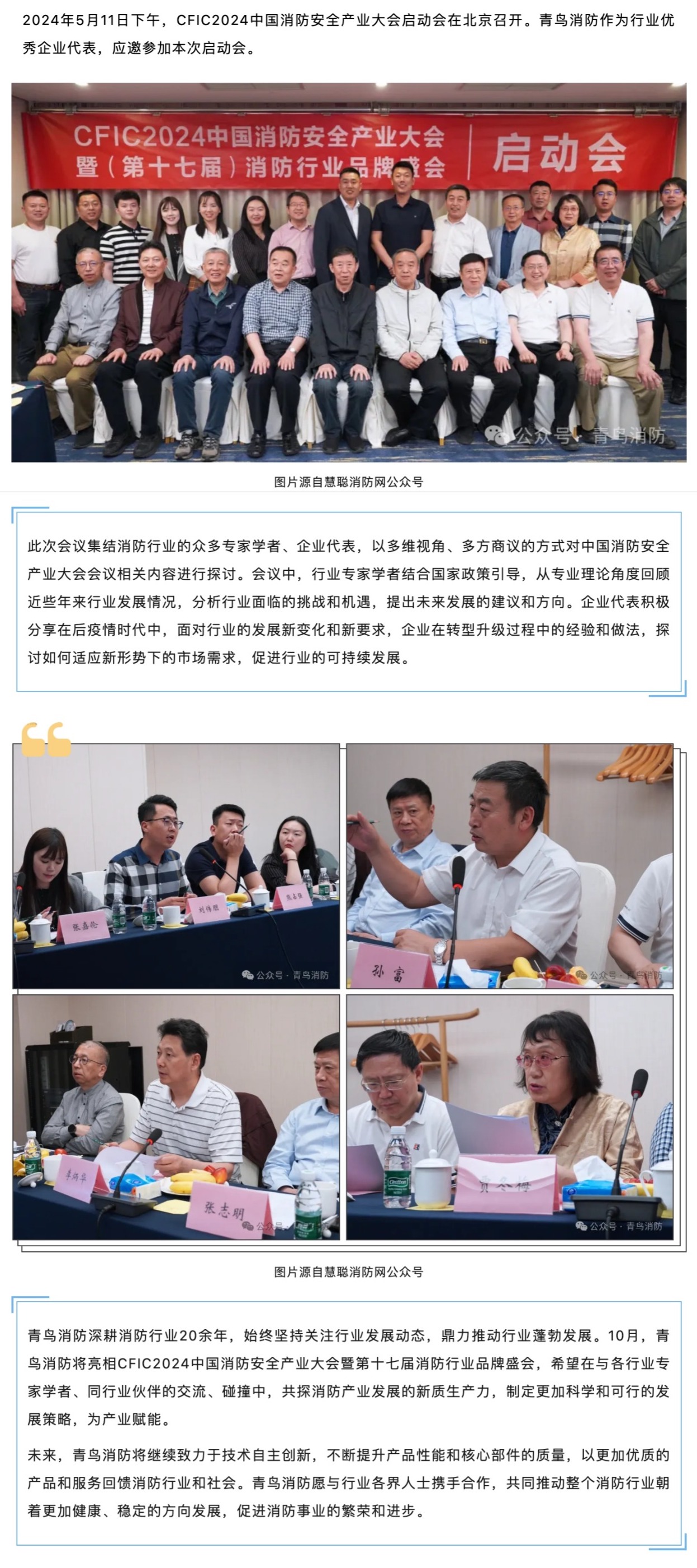 ������ʱ- �ٷ���վ