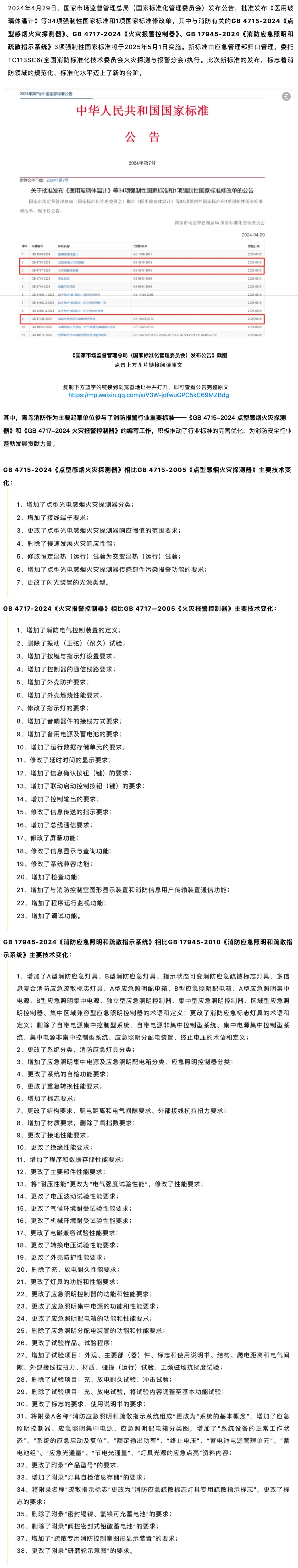 ������ʱ- �ٷ���վ