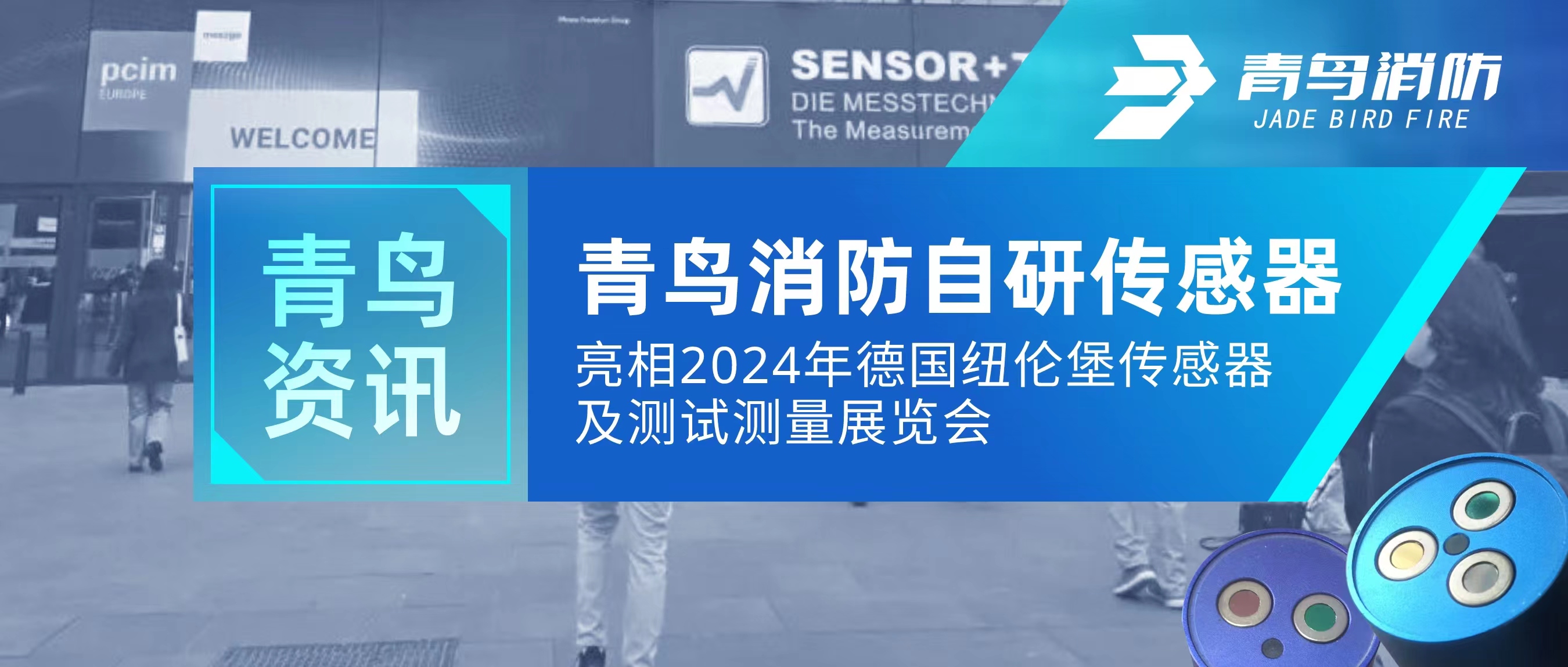 ������Ѷ��������ʱ���д���������2024��¹�Ŧ�ױ�����������������չ����