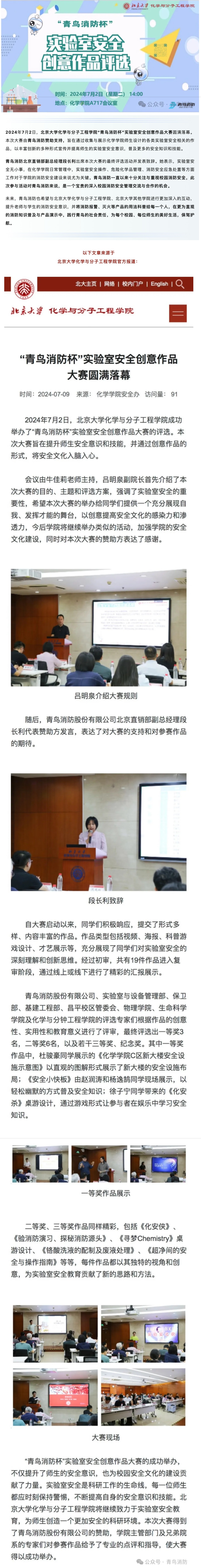 ������ʱ- �ٷ���վ