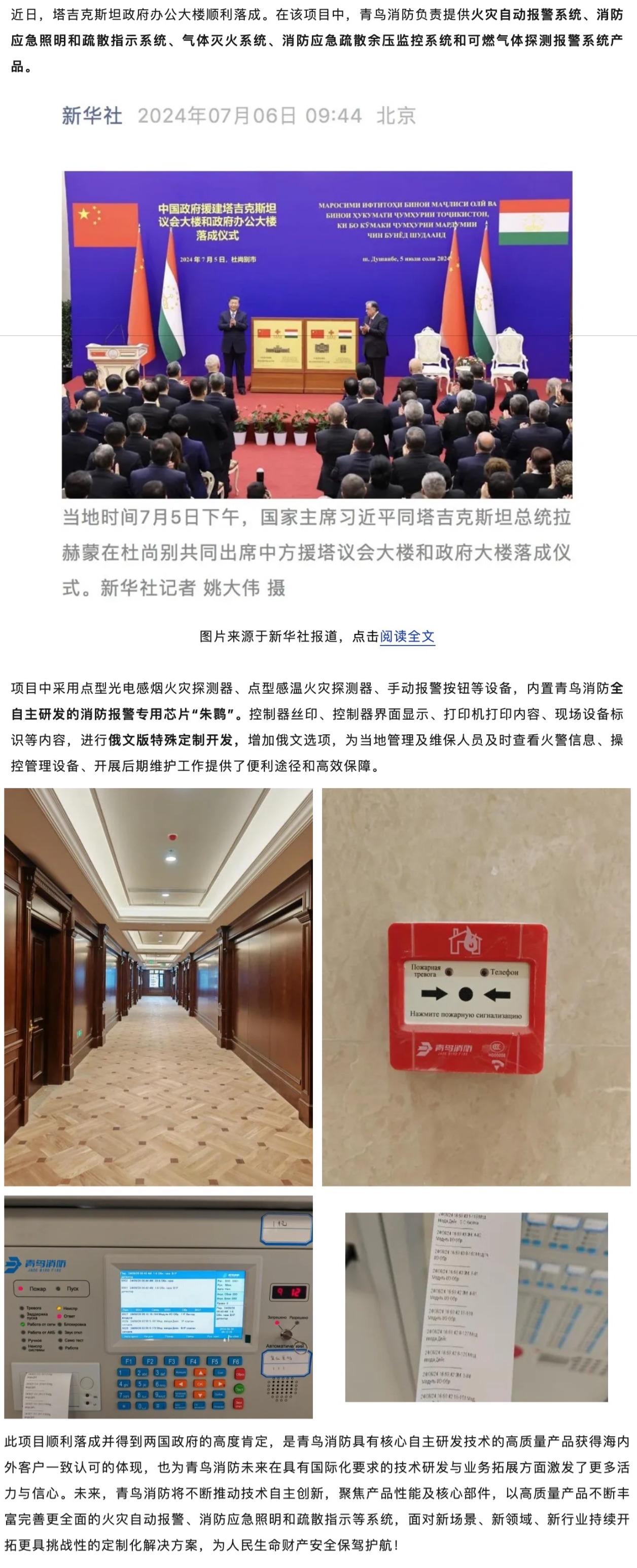 ������ʱ- �ٷ���վ