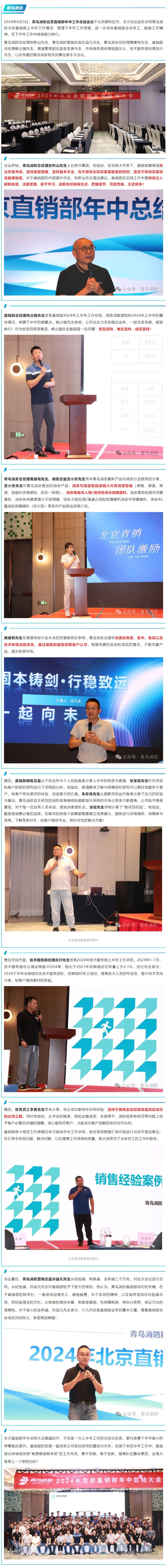 ������ʱ- �ٷ���վ