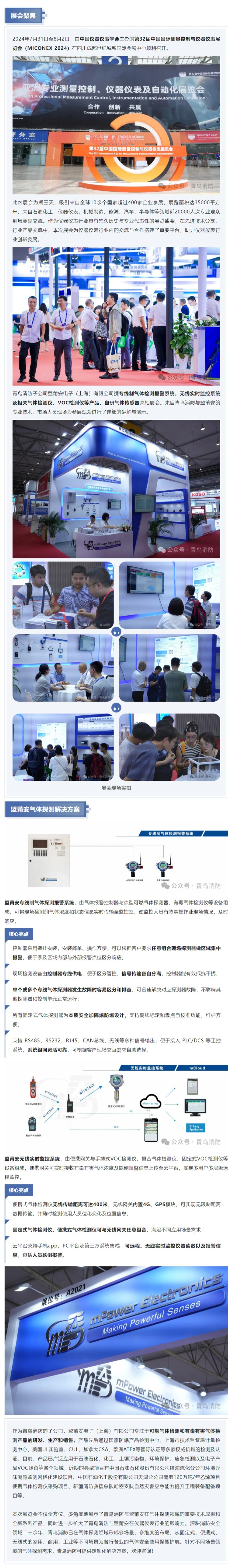 ������ʱ- �ٷ���վ