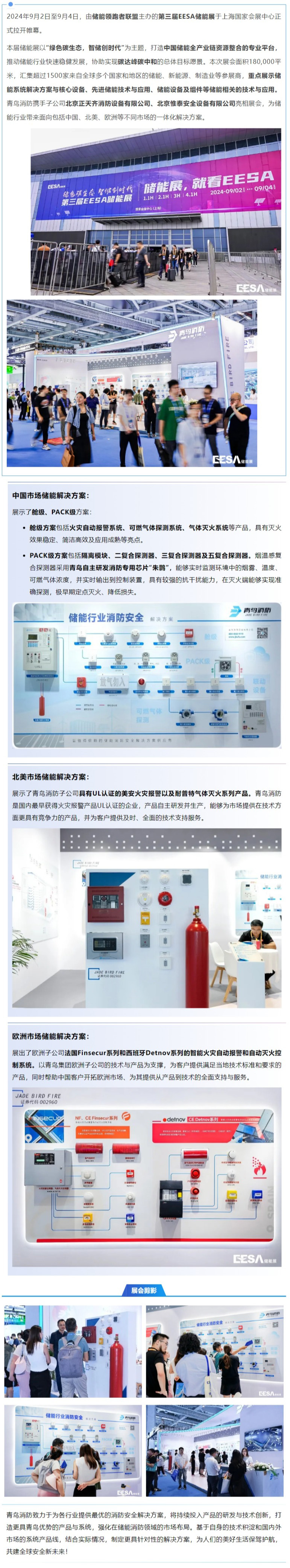 ������ʱ- �ٷ���վ