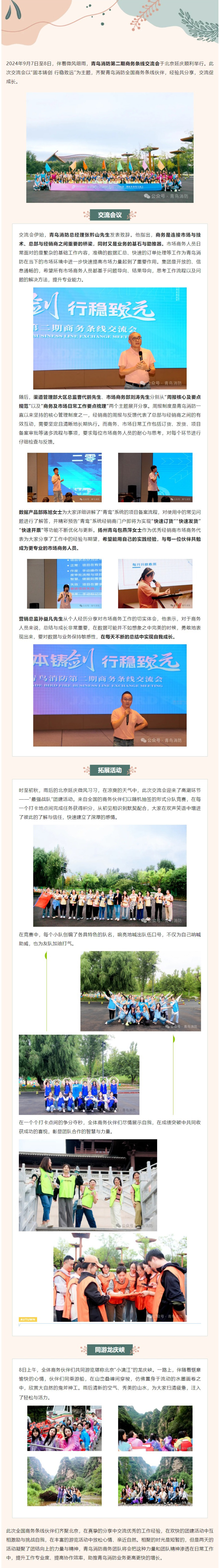 ������ʱ- �ٷ���վ