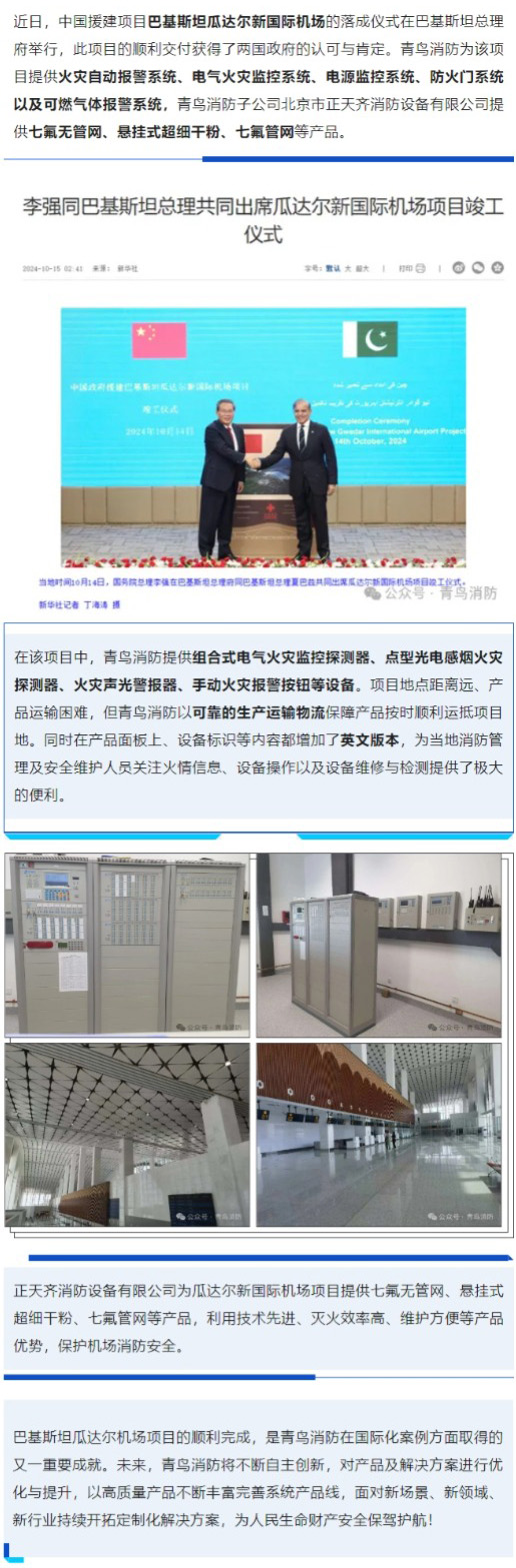 ������ʱ- �ٷ���վ