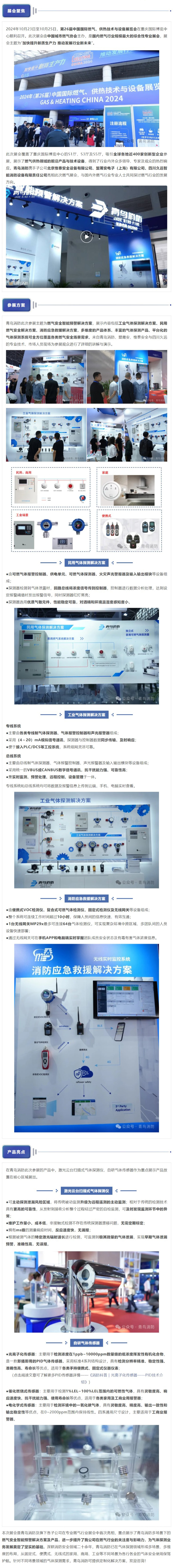 ������ʱ- �ٷ���վ