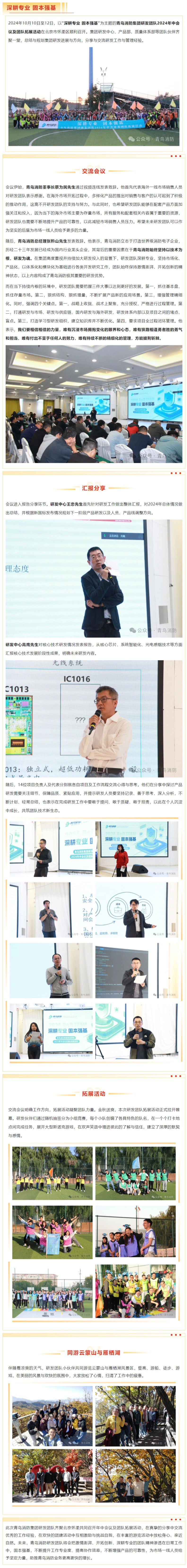 ������ʱ- �ٷ���վ