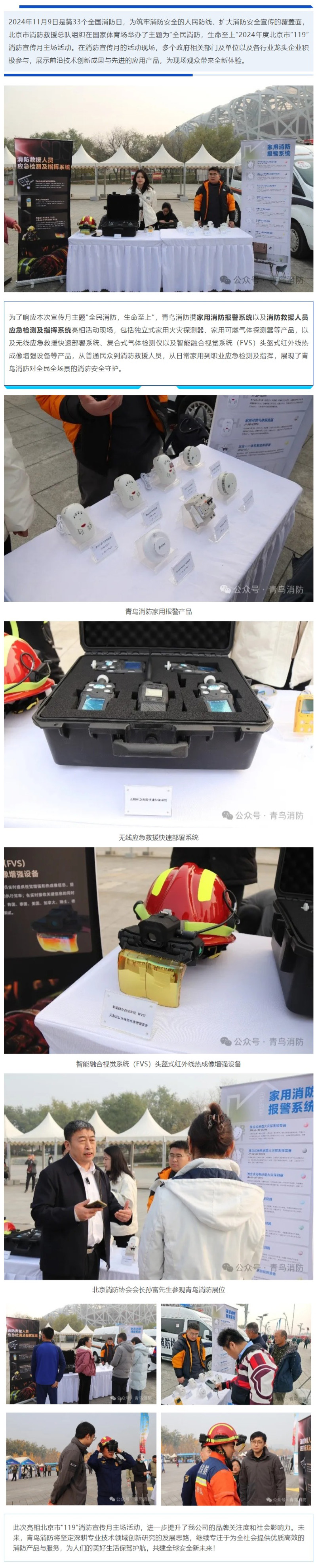 ������ʱ- �ٷ���վ