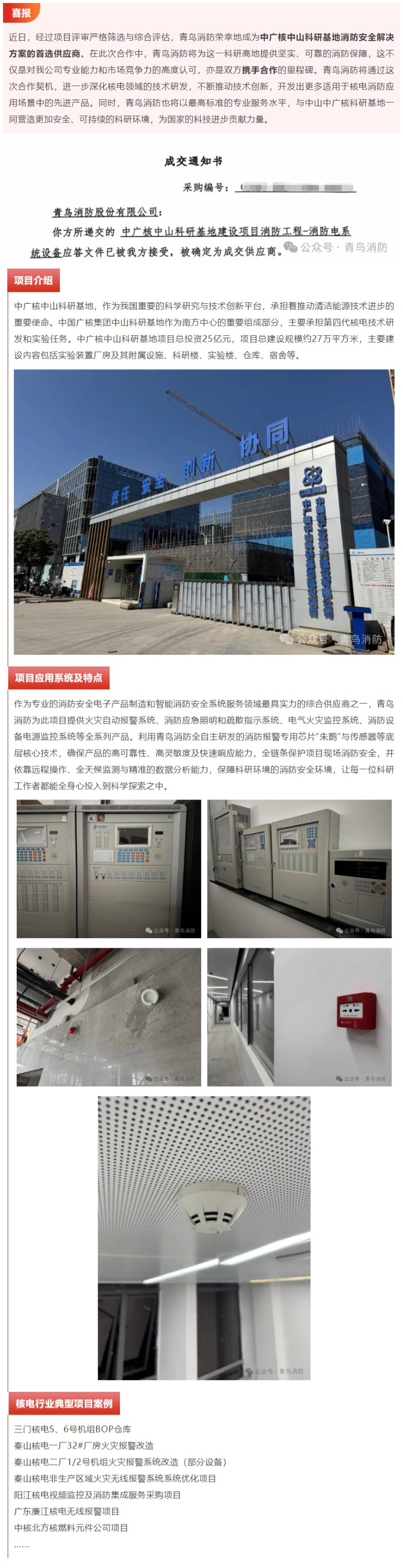 ������ʱ- �ٷ���վ