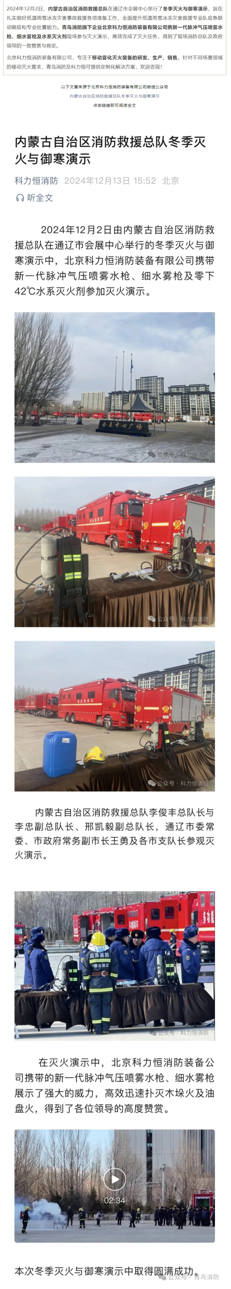 ������ʱ- �ٷ���վ