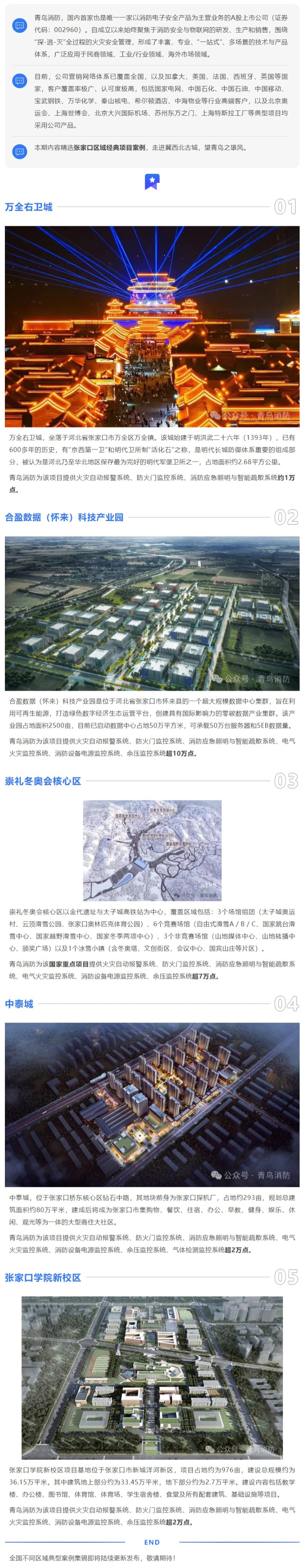 ������ʱ- �ٷ���վ