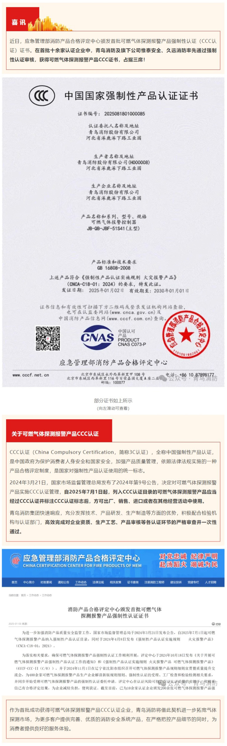 ������ʱ- �ٷ���վ